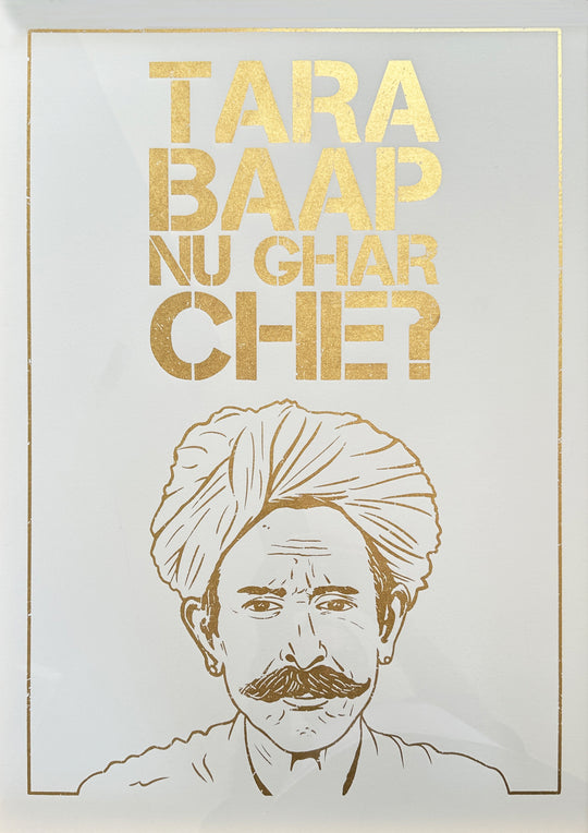 TARA BAAP NU GHAR CHE? - GOLD
